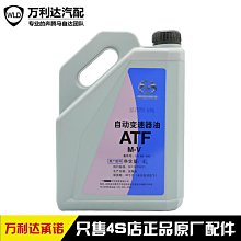 【悠然閣】六字箴言銅鈴 五帝錢 鑰匙圈吊飾 掛飾(鎮宅 招財 化煞) 歷史價格詳細信息