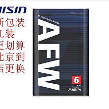 【小皮】自動紅外線感應皂液器外殼酒店浴室壁掛不鏽鋼給皂器洗手液機 歷史價格詳細信息