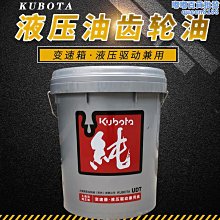 【水月】變速箱操作桿 變速桿 自動波掛擋感應器 d-max mu-x 歷史價格詳細信息