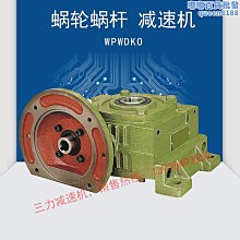 【水月】變速箱操作桿 變速桿 自動波掛擋感應器 d-max mu-x 歷史價格詳細信息