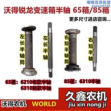 【水月】變速箱操作桿 變速桿 自動波掛擋感應器 d-max mu-x 歷史價格詳細信息
