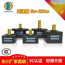 變速馬達 未始用 外觀有部份銹蝕 M206-402 歷史價格詳細信息