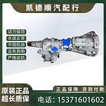 江鈴寶典配件皮卡09款前大燈總成寶典大燈罩大燈燈泡寶典大燈 歷史價格詳細信息