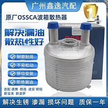 適配新頤小白1.0 2.0 3.0 PRO小白精靈空氣凈化器過濾網復合濾芯#新祥 歷史價格詳細信息