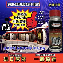 抖換平專業抗震手機座 後照鏡/圓管 (機車手機支架｜導航架｜抗震抗衝擊) 歷史價格詳細信息