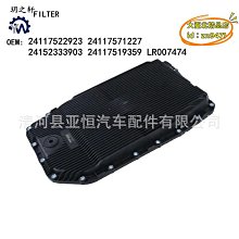 締造汽車變速箱軸承 b76-2aanx4軸承 歷史價格詳細信息