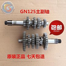 小太子125豪爵力帆隆鑫錢江摩托車提速大小齒輪鏈盤加厚鏈條套鏈~特價促銷 歷史價格詳細信息