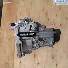 【水月】變速箱操作桿 變速桿 自動波掛擋感應器 d-max mu-x 歷史價格詳細信息