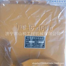 山推sd16推土機活塞環612600030058 濰柴發動機配件 山推配件 歷史價格詳細信息