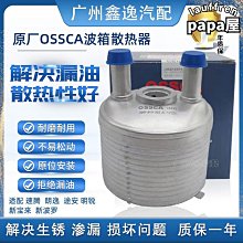 適配新頤小白1.0 2.0 3.0 PRO小白精靈空氣凈化器過濾網復合濾芯#新祥 歷史價格詳細信息