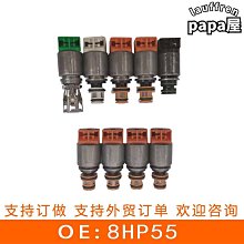 適用於 變速箱電磁閥28250-r90-003 28250-prp-013全新保一年 歷史價格詳細信息