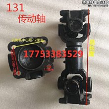 裝載機傳動軸 SEM639 676鏟車前中後傳動軸 吊架 全車配件 歷史價格詳細信息