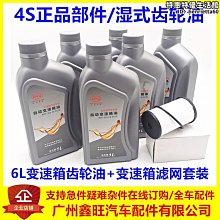 【阿妹】角齒凸緣 EQ1061差速器角齒突元 傳動軸角齒凸緣 差速器角齒突元 歷史價格詳細信息