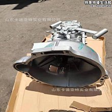 福田奧鈴CTX  歐馬可  時代領航M3前橋 駕駛室配件 奧鈴駕駛室件 歷史價格詳細信息