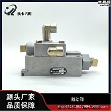 [斯頓]龍工裝載機直接檔軸853 855N中間軸輸出齒輪配件 歷史價格詳細信息