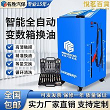 汽油 全自動遙控割草機 雜草修剪 綠化修剪 遙控履帶割草機 自走式割草機 農用/果園 歷史價格詳細信息