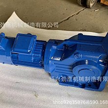 渦輪減速機  rv小型機 變速機  NMRV減速機 品類豐富 種類繁多 歷史價格詳細信息