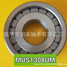 汽車軸承變速箱軸承32304jr 32308jr 32310jr32311jr 歷史價格詳細信息