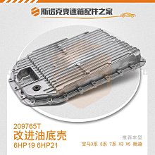 鋁殼變速機 臺創NMRV減速機 RV系列蝸輪蝸杆減速機 多種輸出方式 歷史價格詳細信息