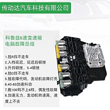 gl8昂克拉創酷一鍵遠程手機啟動無匙進入 歷史價格詳細信息