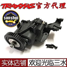 TRAXXAS 成品車殼套件 含貼紙 已裁剪 Bandit VXL #2418 歷史價格詳細信息