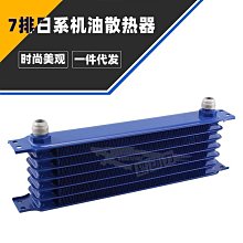 機車改裝 日式 牛角方鏡 後照鏡 後視鏡 照後鏡 藍鏡 牛角鏡 金屬 平光黑 S GP JET BWS-鴻藝車品 歷史價格詳細信息