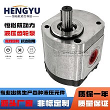 渦輪減速機  rv小型機 變速機  NMRV減速機 品類豐富 種類繁多 歷史價格詳細信息