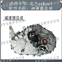 差速變檔器電磁矢量制動器電磁剎電機驅動後橋電磁製動斷電抱閘 歷史價格詳細信息
