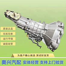 江淮駿菱V6單排駕駛室 江淮帥鈴駕駛室鈑金件 江淮輕卡頂導風罩 歷史價格詳細信息