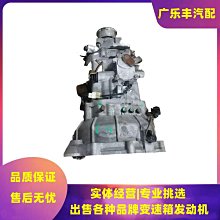 【小薇】適於風行m5菱智d19v3m3得利卡1.6富利卡 2.0 2.4手動波變速箱 價格比較,價格查詢,歷史價格詳細信息