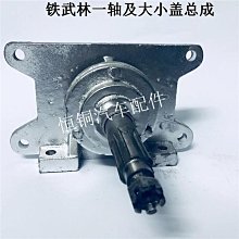 帶離合剎車減速機TJ-BKDCS型 電磁剎車離合減速機組合TJ-BKACS 歷史價格詳細信息