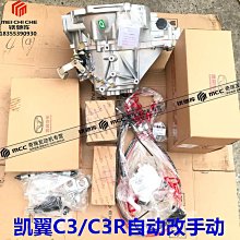 凱翼X5X3車頂行李架橫桿雷克薩斯NX200改裝車頂架免打孔行李箱架 歷史價格詳細信息