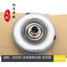 適配納智捷大7U7優6U6S5渦輪增壓器後進氣溫度傳感器 原廠 歷史價格詳細信息