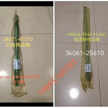 854樂積木【現貨】欣宏 蒙茉斯瑪 指揮官 袋裝 非樂高LEGO相容 黑武士 星際大戰 積木 人偶 最後的武士 494 歷史價格詳細信息