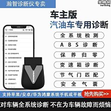 恩格爾汽車雨刮修復器無骨雨刷片膠條修復工具汽車雨刮器配件修復器通用 歷史價格詳細信息