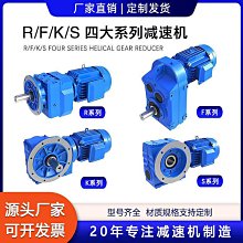 電機+變速箱整體一個←規格原廠 兌幣機 退幣馬達自動售幣機八孔高速通用電機配件硬幣出幣器 歷史價格詳細信息