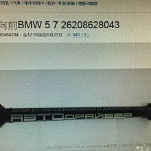 BMW F10 11-13年 LED 光圈 跑馬方向燈 F10 SONAR 魚眼大燈組 原廠HID對應 歷史價格詳細信息