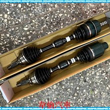 LANCER VIRAGE 01-07 內把手蓋 內把手框 把手蓋 把手框 中華三菱原廠 正廠件 歷史價格詳細信息