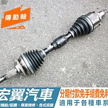 BMW E65 E66 7系列 引擎蓋撐桿 引擎蓋頂桿 前蓋頂桿 前蓋撐桿 前撐桿 前頂桿 油壓 舉桿 歡迎詢問 歷史價格詳細信息