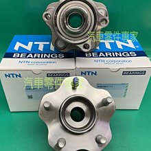 【汽車零件專家】日產 X-TRAIL X TRAIL 2.0 2.5 HUB779T-1 NTN 前輪 軸承 連座 歷史價格詳細信息