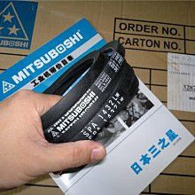 MITSUBOSHI日本三星皮帶風機傳動帶進口三角帶B101/102/103/104 歷史價格詳細信息