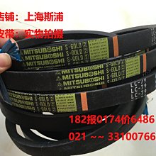 進口三星三角皮帶B140 B141 B142 B143 B144 B145 B146 B147 B148 歷史價格詳細信息