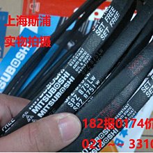 進口三星三角皮帶B140 B141 B142 B143 B144 B145 B146 B147 B148 歷史價格詳細信息