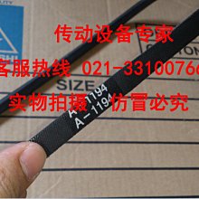 三力士三維駱駝國產工業皮帶三角帶B2616,B2642Li,B2667,B2692Li 歷史價格詳細信息