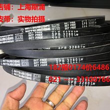 進口日本三星皮帶B140 B141 B142 B143 B144 B145 B146 B147 B148 歷史價格詳細信息