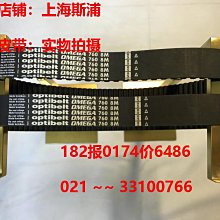 同步輪工業齒輪 機械設備傳動配件齒輪 多規格圓柱斜齒輪銅齒輪 歷史價格詳細信息