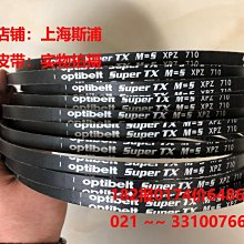 OptibeltVB德國歐皮特皮帶齒型帶進口三角帶6*280Li,6*300*335Li 歷史價格詳細信息