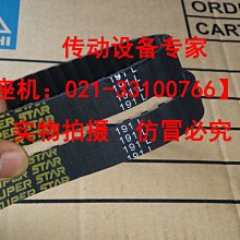 梯形避震M8雙母牙 44.5x37.5 @ 馬達減震器 M8緩衝墊 橡膠緩衝墊 螺絲避震墊 橡膠緩衝塊 馬達防震墊 歷史價格詳細信息