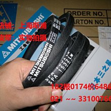 MITSUBOSHI日本三星皮帶風機傳動帶進口三角帶B101/102/103/104 歷史價格詳細信息
