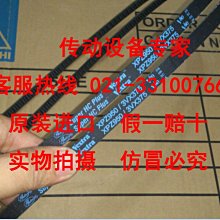 GATES美國蓋茨皮帶進口三角帶XPA1132,XPA1140,XPA1150,XPA1157 歷史價格詳細信息